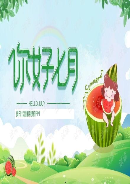 娱乐吃瓜背景图图文大全,揭秘明星幕后故事