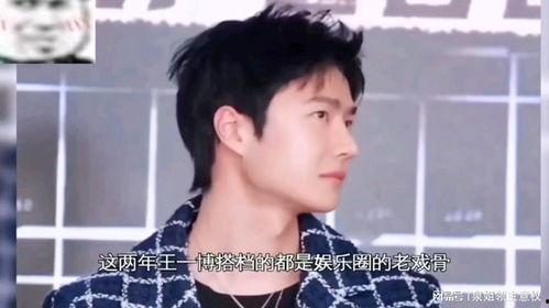 娱乐吃瓜大会